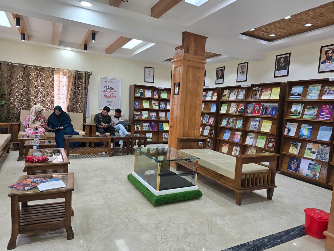 Sheikh ul Aalam Library - campus and facilities photograph