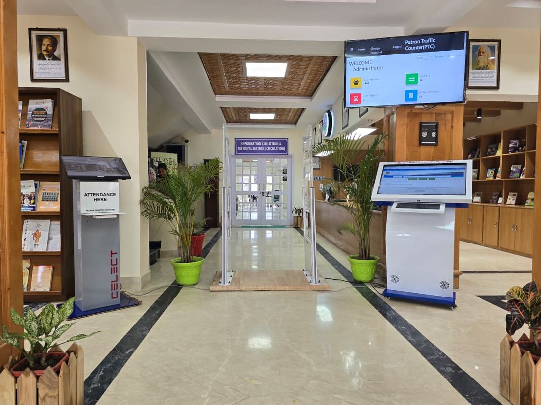 Sheikh ul Aalam Library - campus and facilities photograph