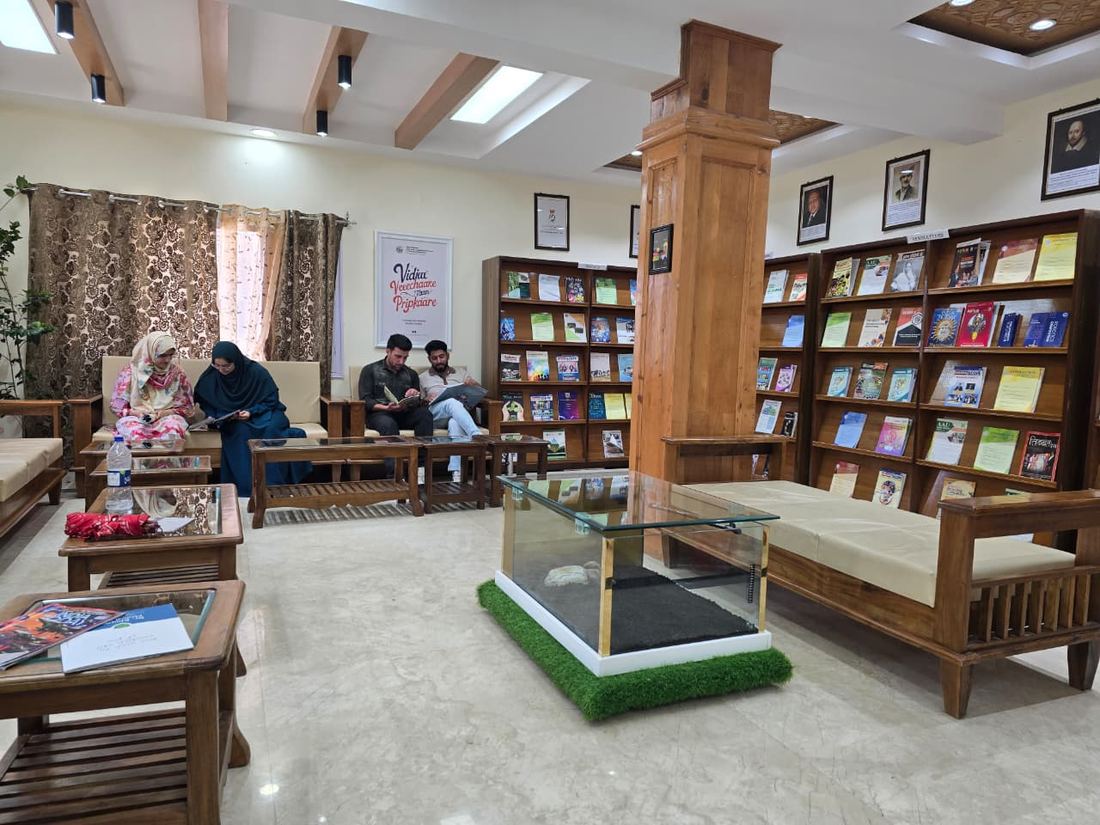 Sheikh ul Aalam Library - campus and facilities photograph