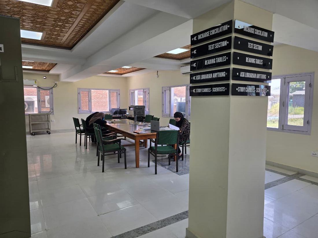 Sheikh ul Aalam Library - campus and facilities photograph