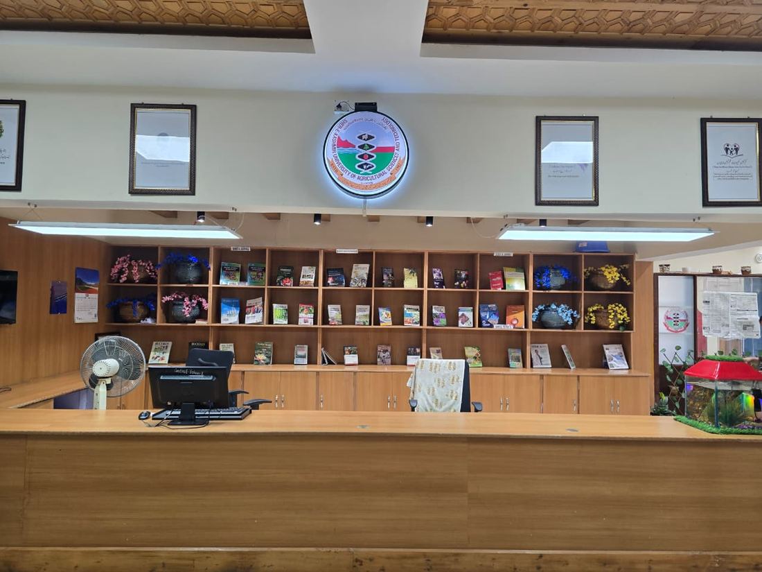 Sheikh ul Aalam Library - campus and facilities photograph