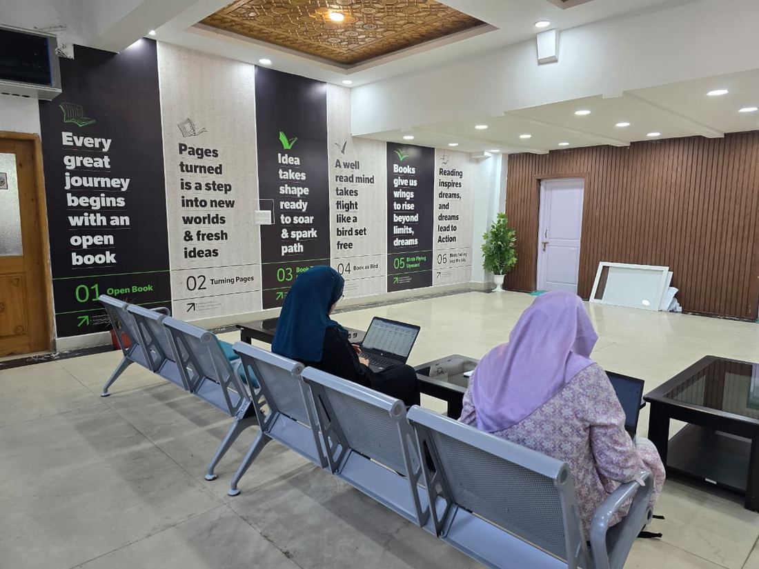 Sheikh ul Aalam Library - campus and facilities photograph