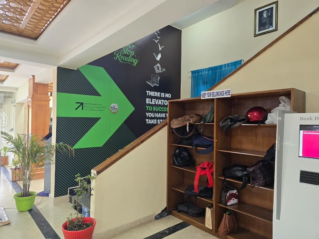 Sheikh ul Aalam Library - campus and facilities photograph