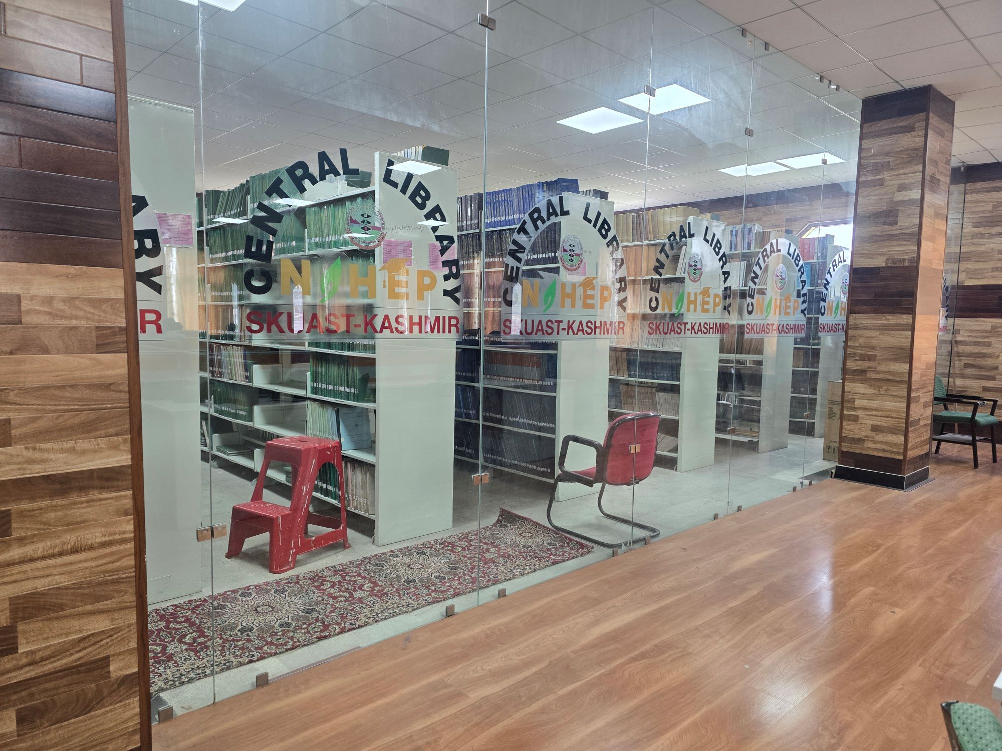 Sheikh ul Aalam Library - campus and facilities photograph